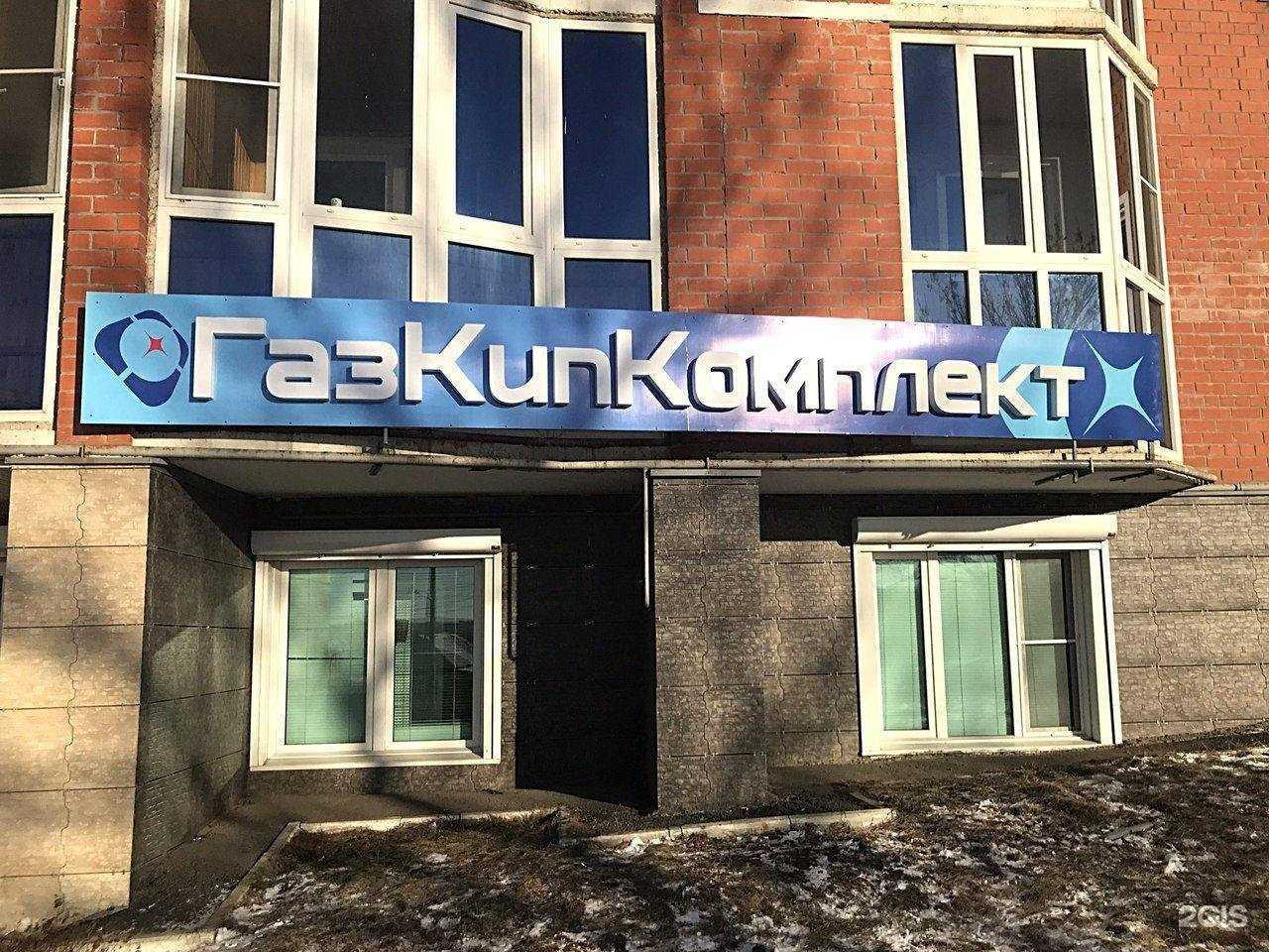 Отзывы на компанию Модуль в г. Саранск c фото