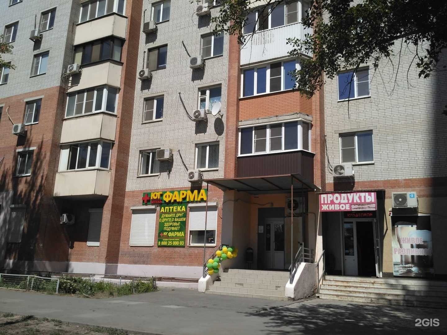 Отзывы на компанию Все для уборки в Ростове-на-Дону c фото - фотография 2 из 2