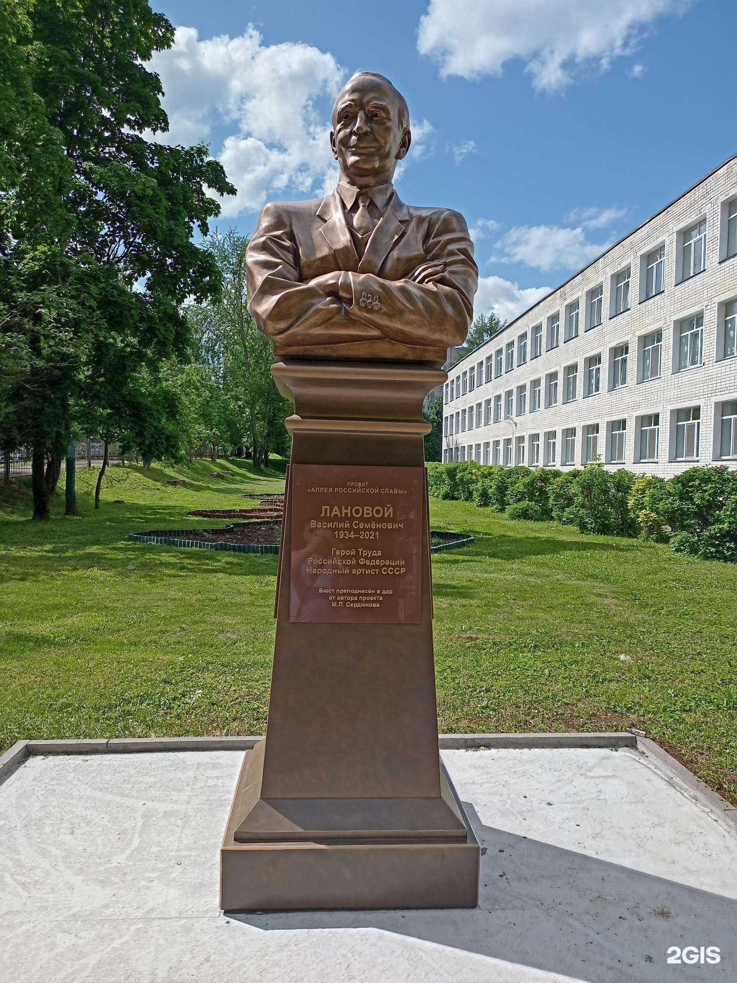 Отзывы на компанию Гимназия им. Александра Грина в г. Киров c фото