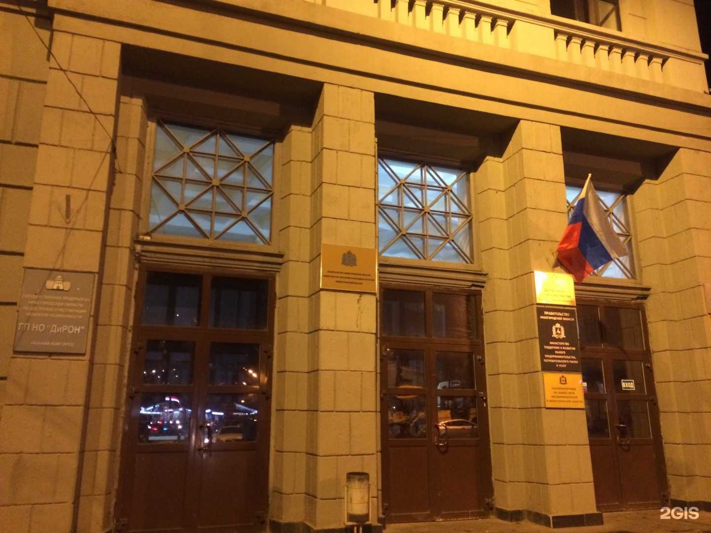 Отзывы на компанию Источник молодости в г. Нижний Новгород c фото