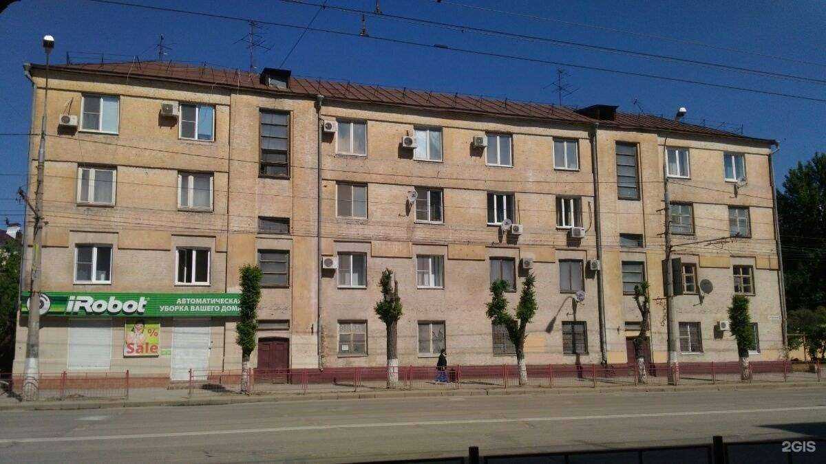 Отзывы на компанию iRobot в Волгограде c фото - фотография 2 из 2