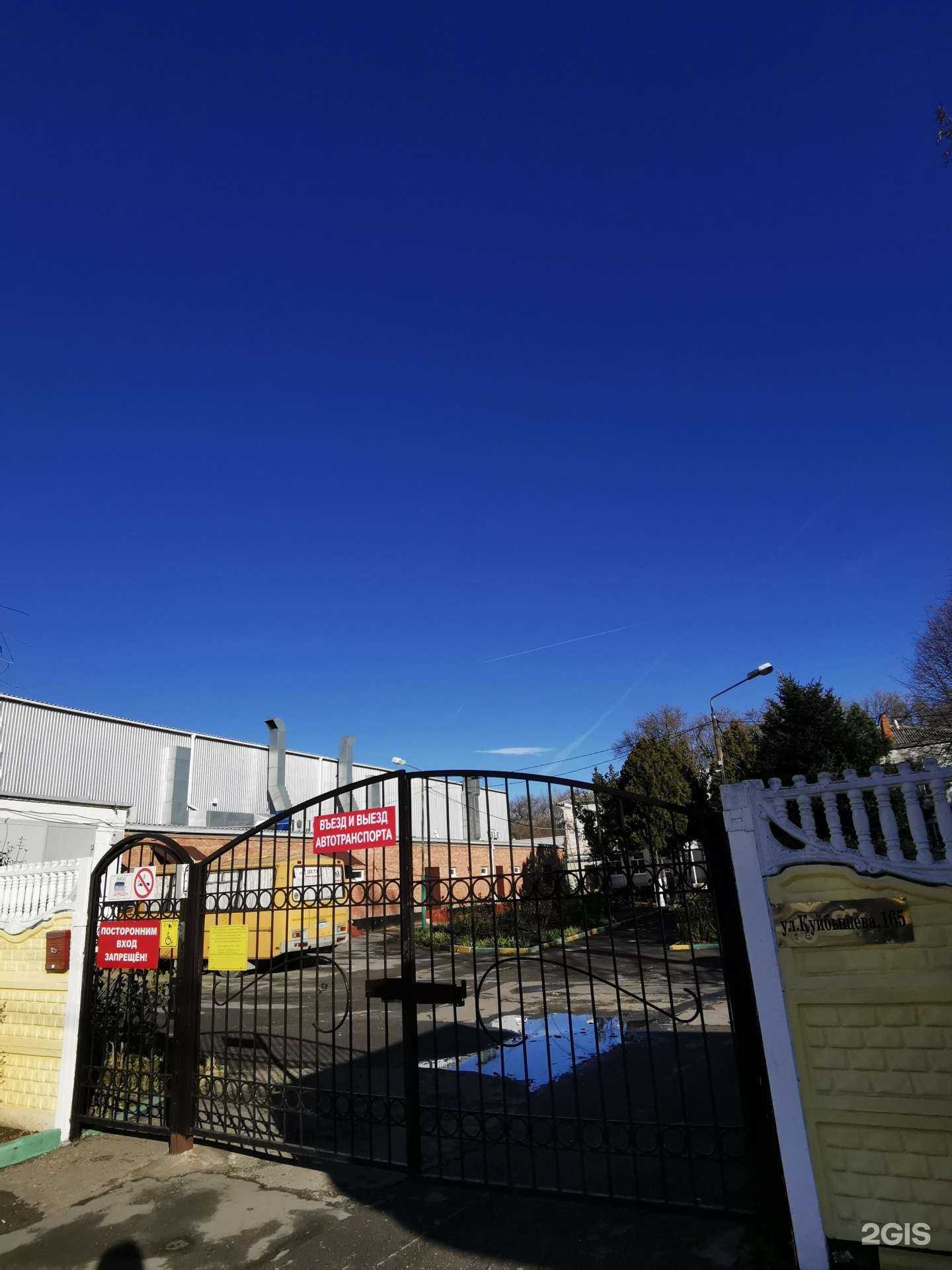 Отзывы на компанию Батайский центр помощи детям в Батайске c фото - фотография 2 из 2