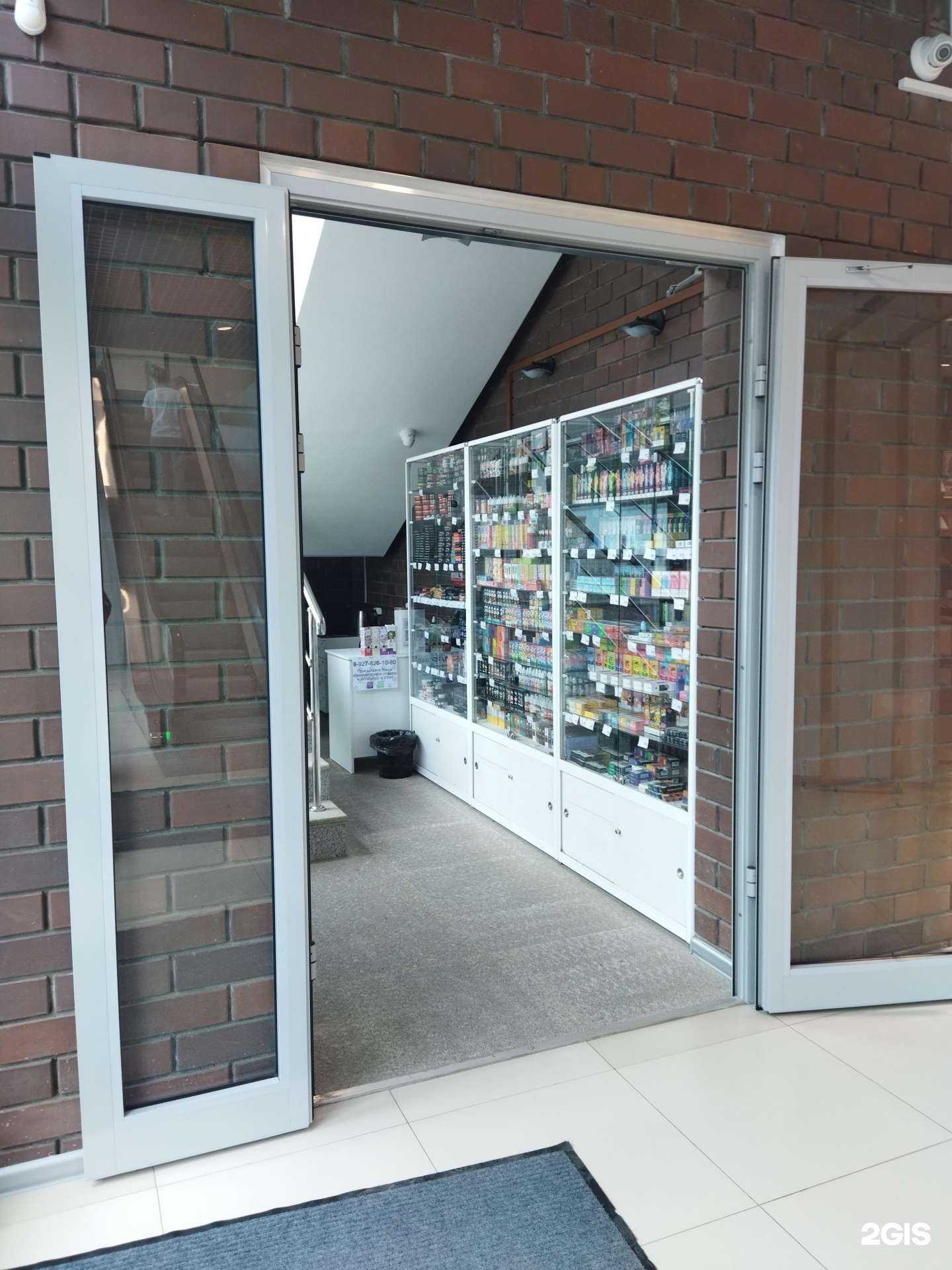 Отзывы на компанию Na chille в Балакове c фото