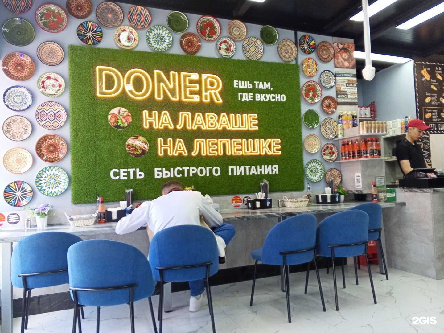 Отзывы на компанию Донер-кебаб в Владивостоке c фото