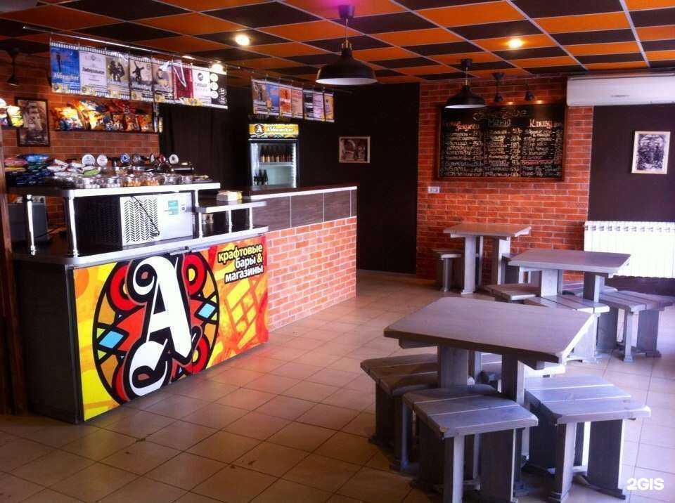 Отзывы на компанию Аббатское в г. Самара c фото