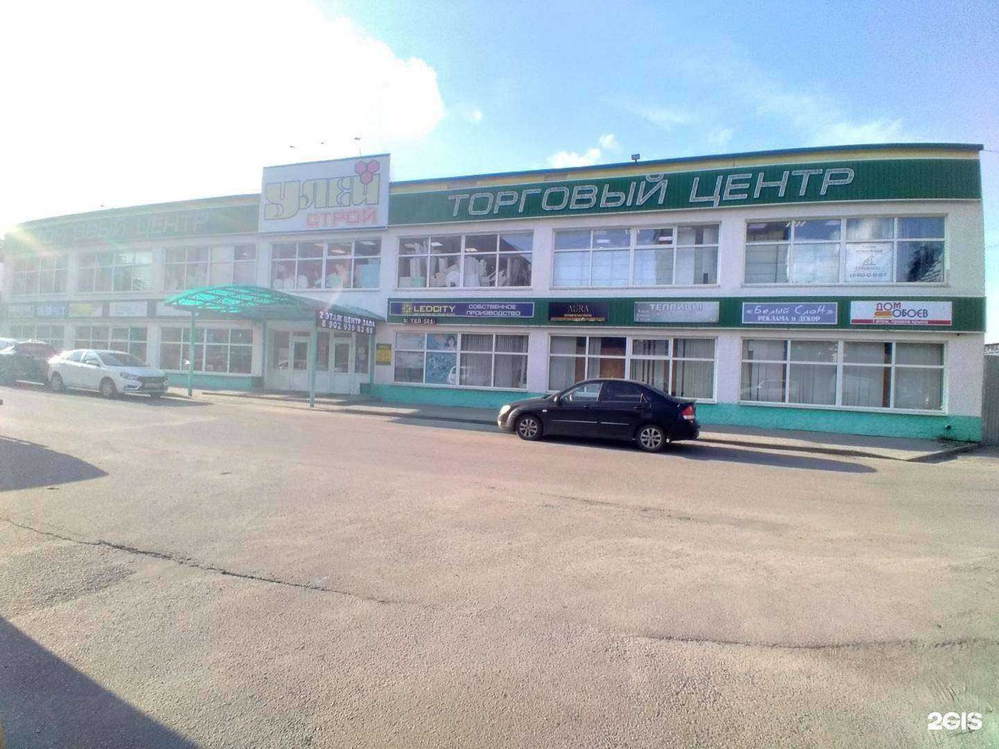 Отзывы на компанию Стройэконом в Тамбове c фото