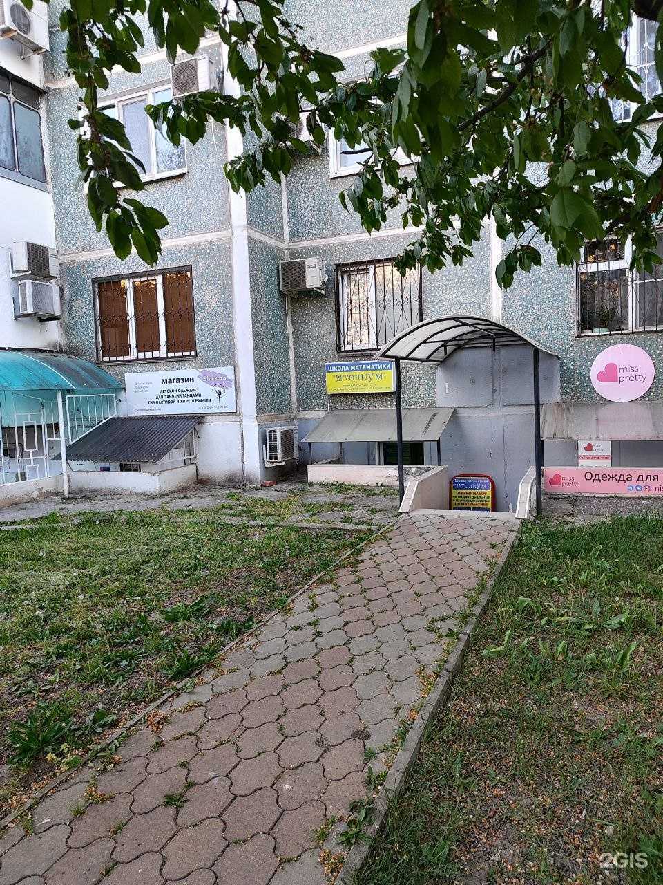 Отзывы на компанию Штодиум в Краснодаре c фото