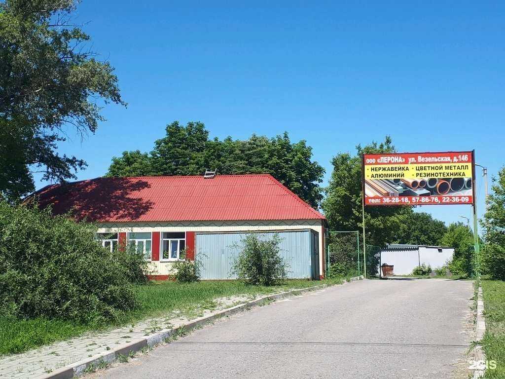 Отзывы на компанию ЛеРоНа в г. Белгород c фото