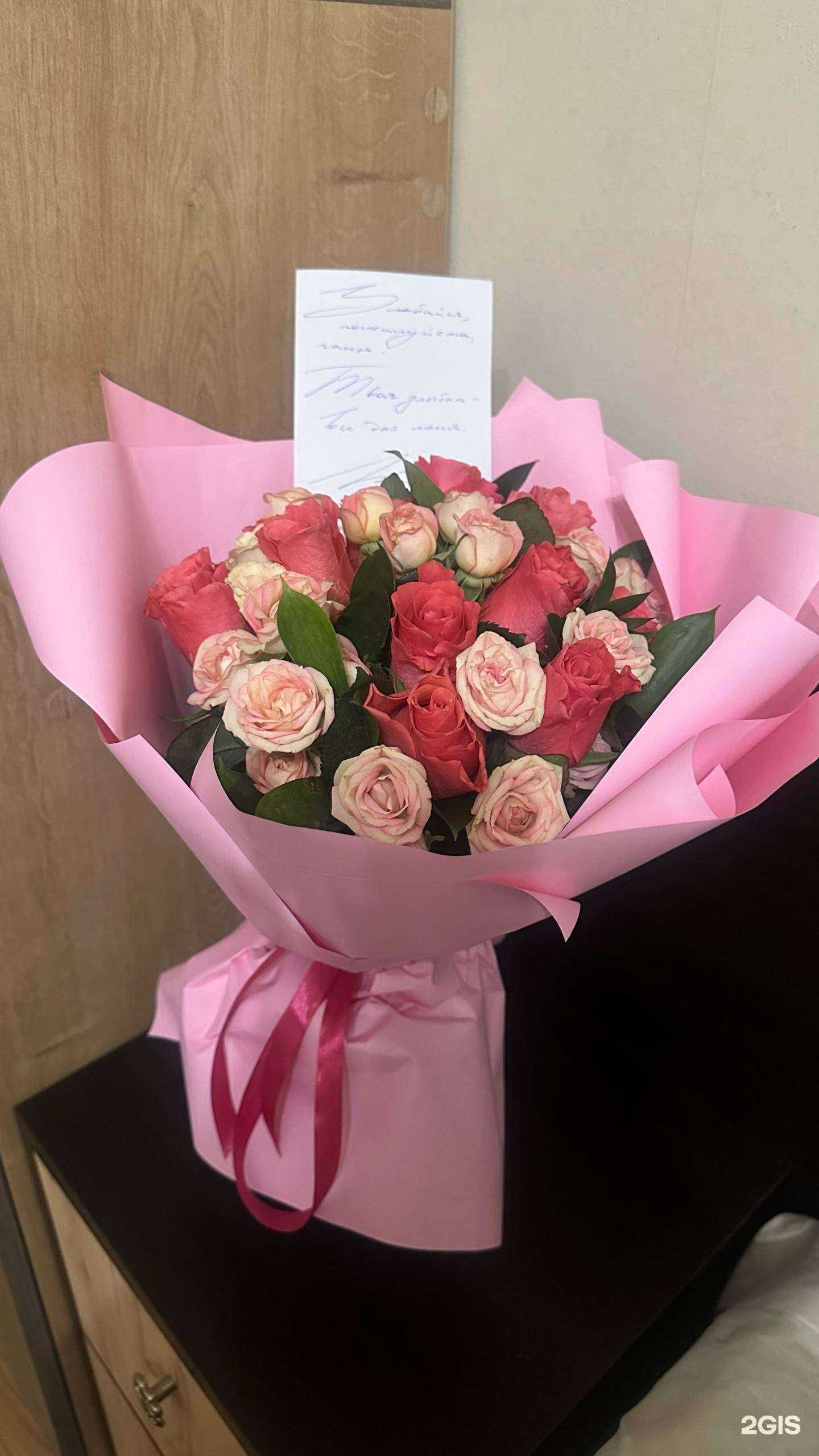 Отзывы на компанию Русский букет в г. Калининград c фото