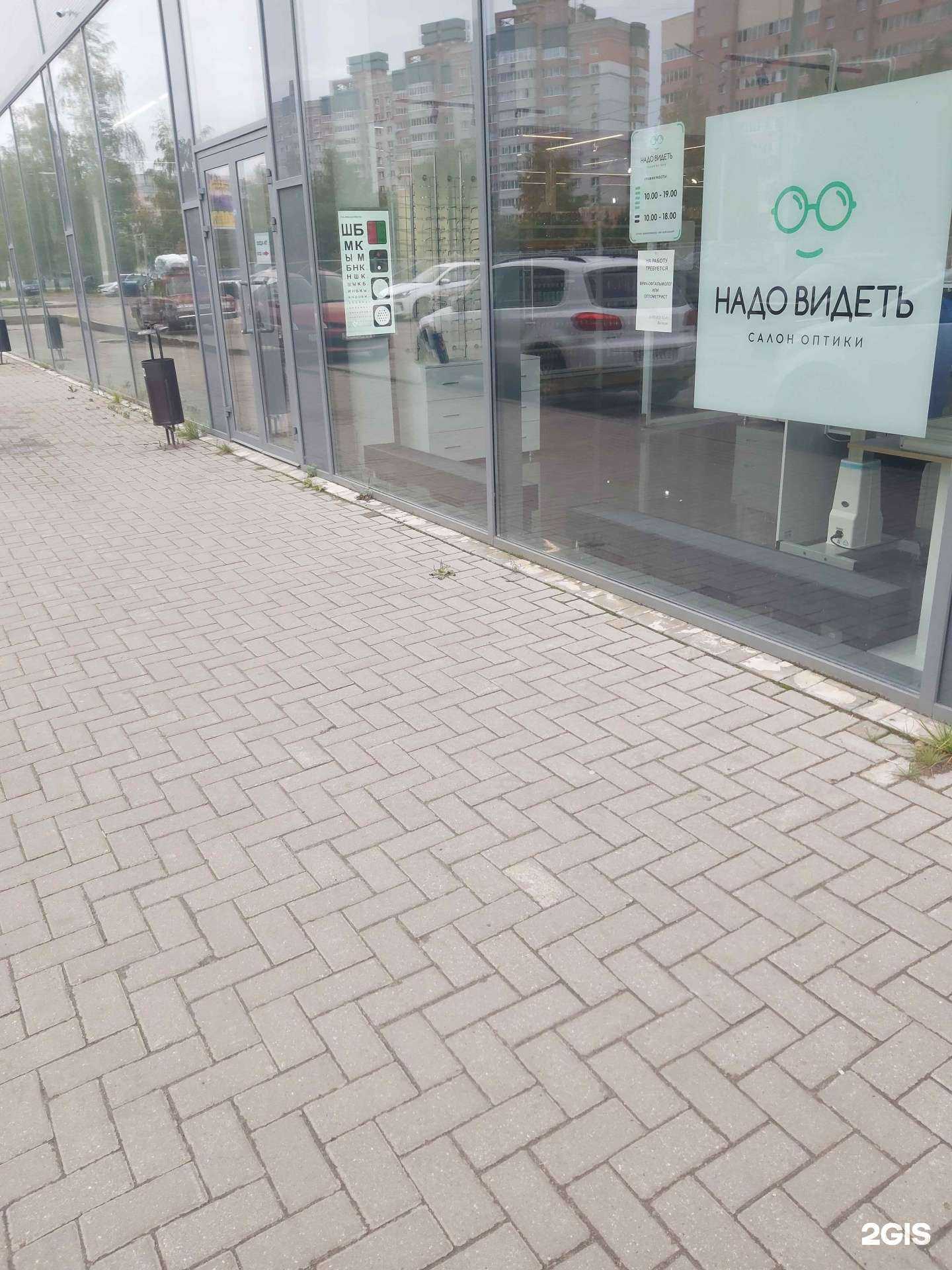 Отзывы на компанию Надо видеть! в г. Ярославль c фото