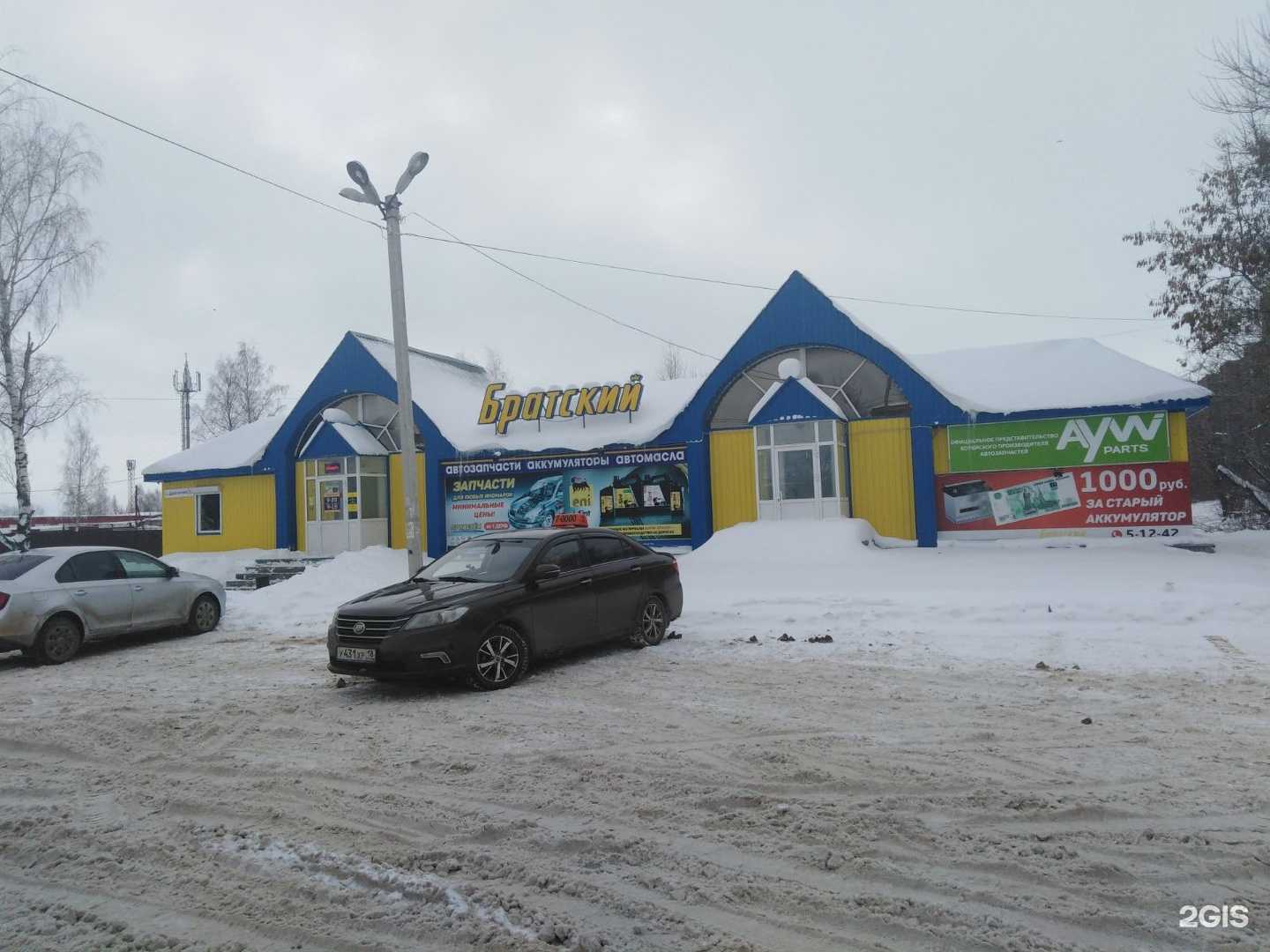 Отзывы на компанию Братский, магазин автозапчастей в г. Глазов c фото