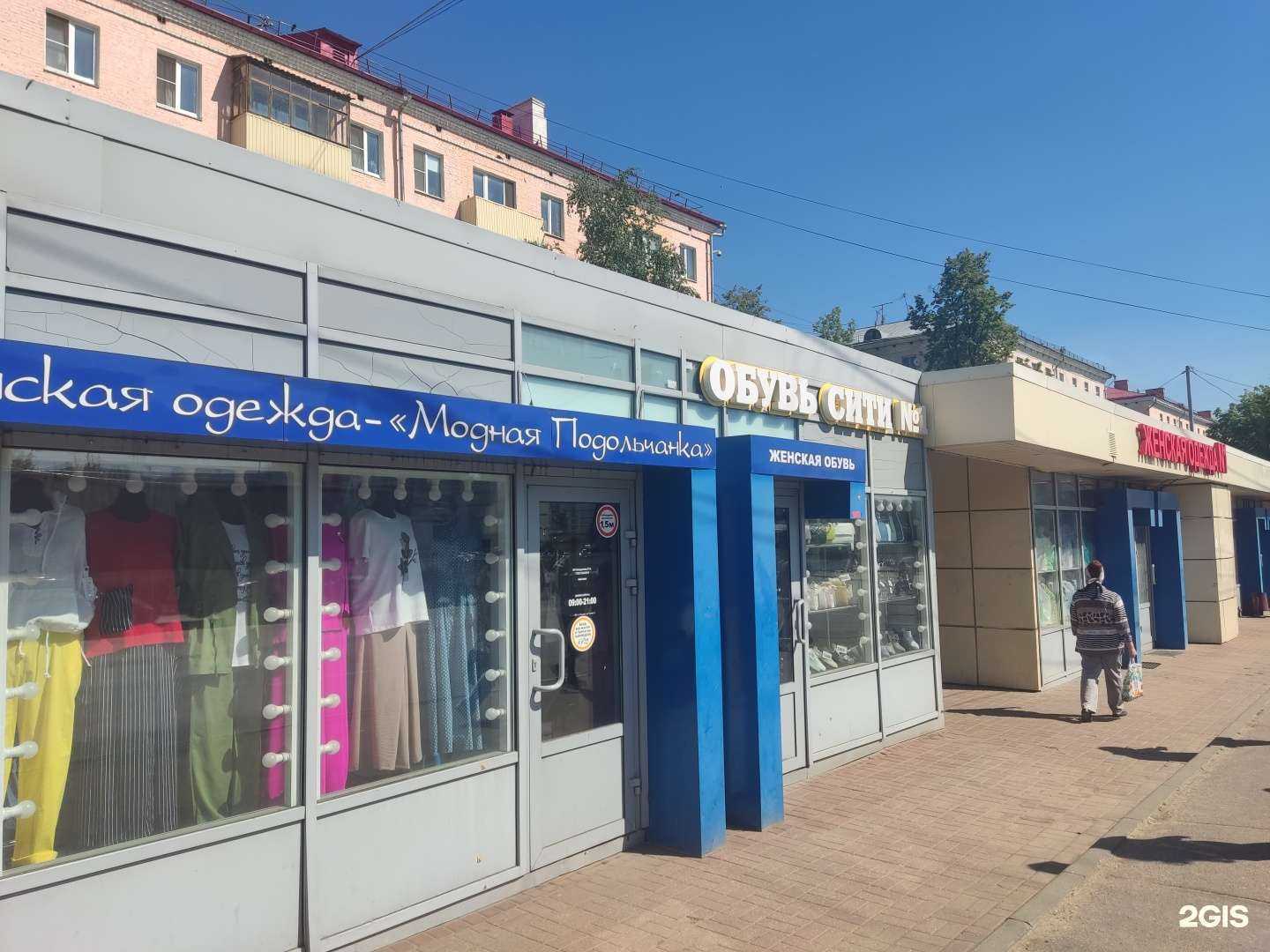 Отзывы на компанию МегаФон-Yota в Подольске c фото - фотография 2 из 2