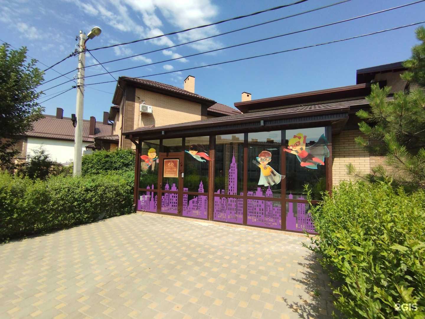 Отзывы на компанию Золотой малыш в Ростове-на-Дону c фото