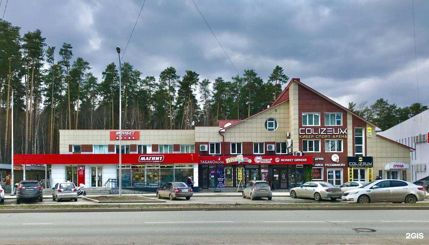 Отзывы на компанию Colizeum в Перми c фото - фотография 2 из 2