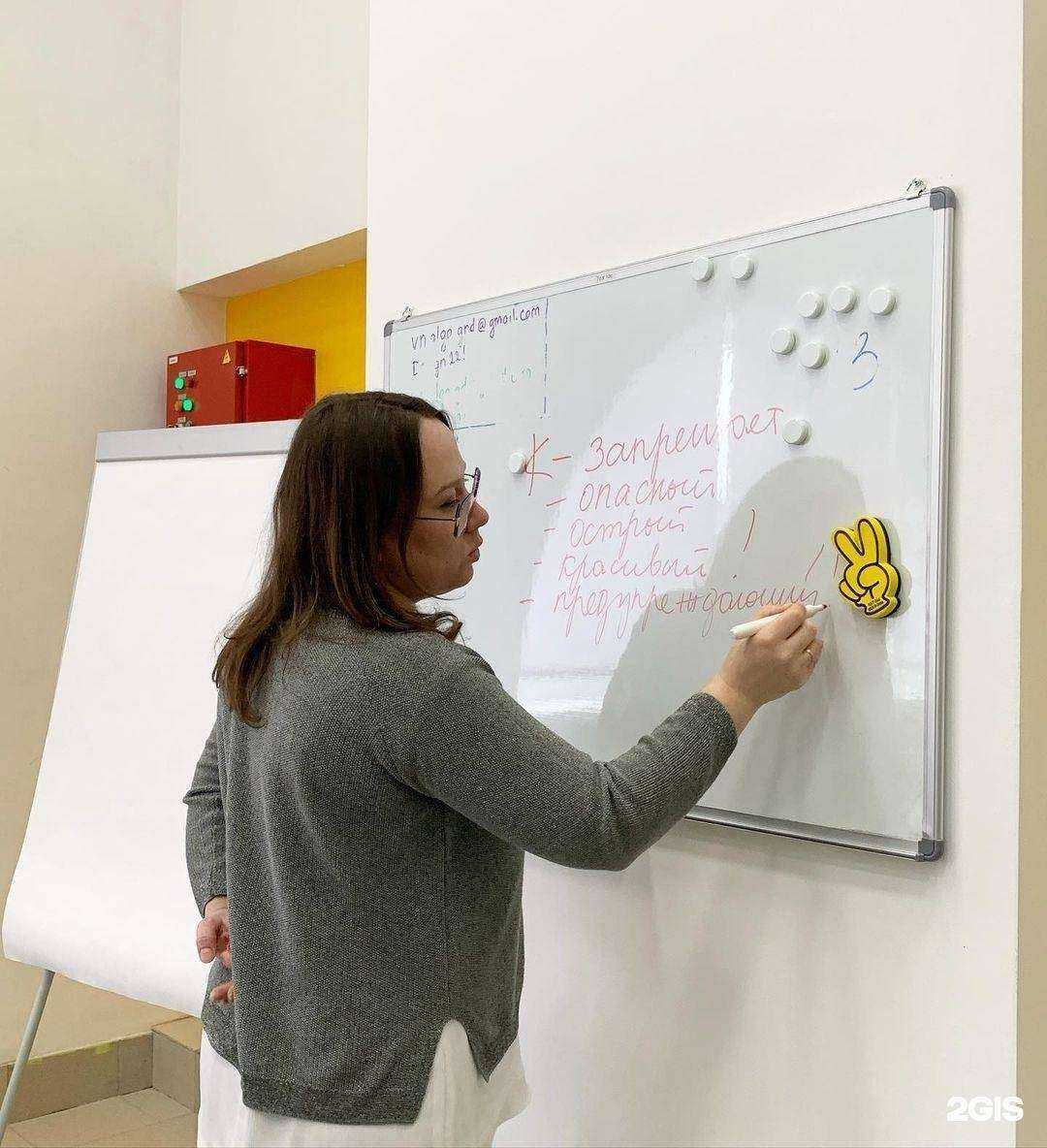 Отзывы на компанию Алгоритмика в г. Великий Новгород c фото