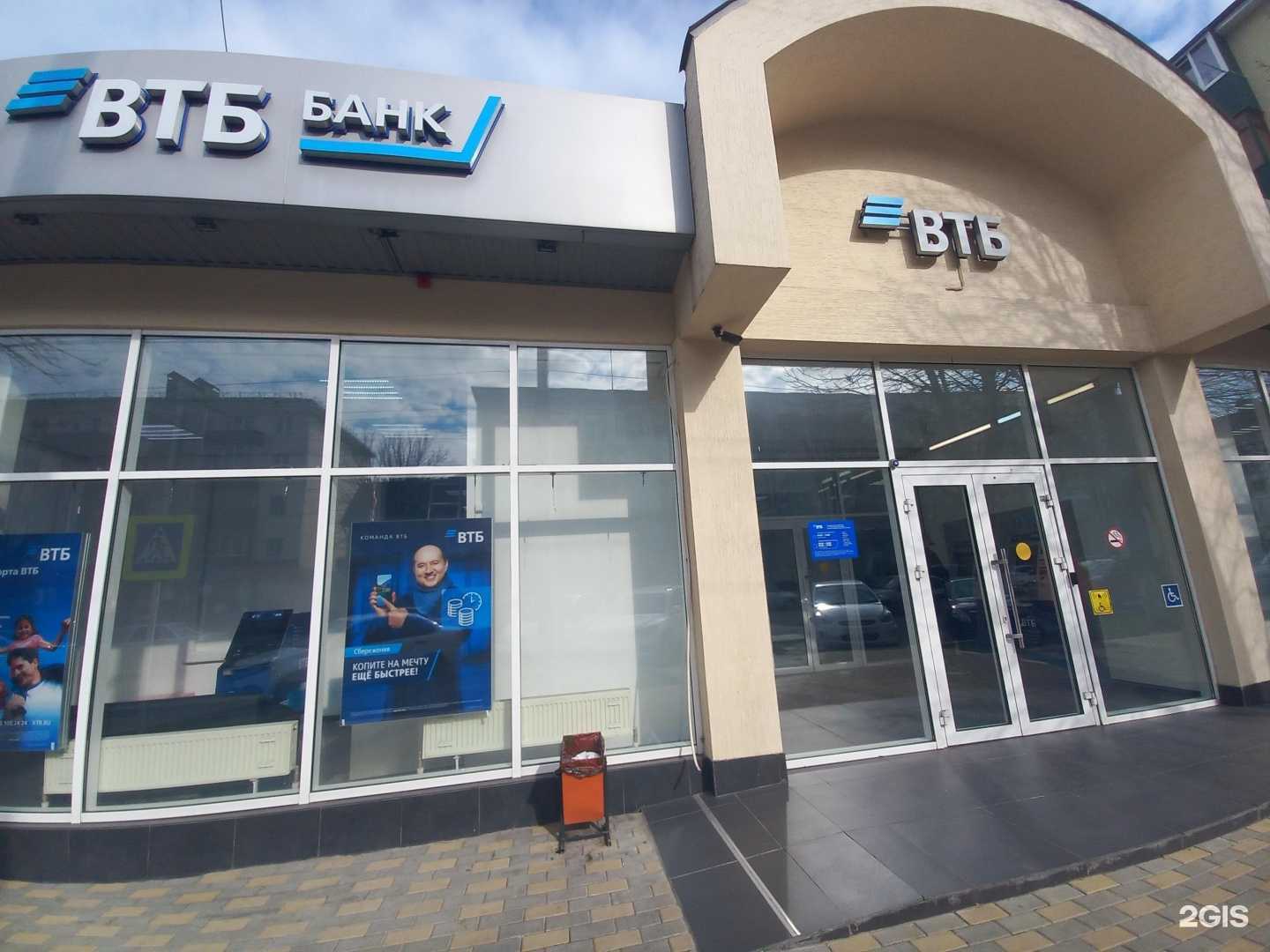 Отзывы на компанию Банк ВТБ в Майкопе c фото