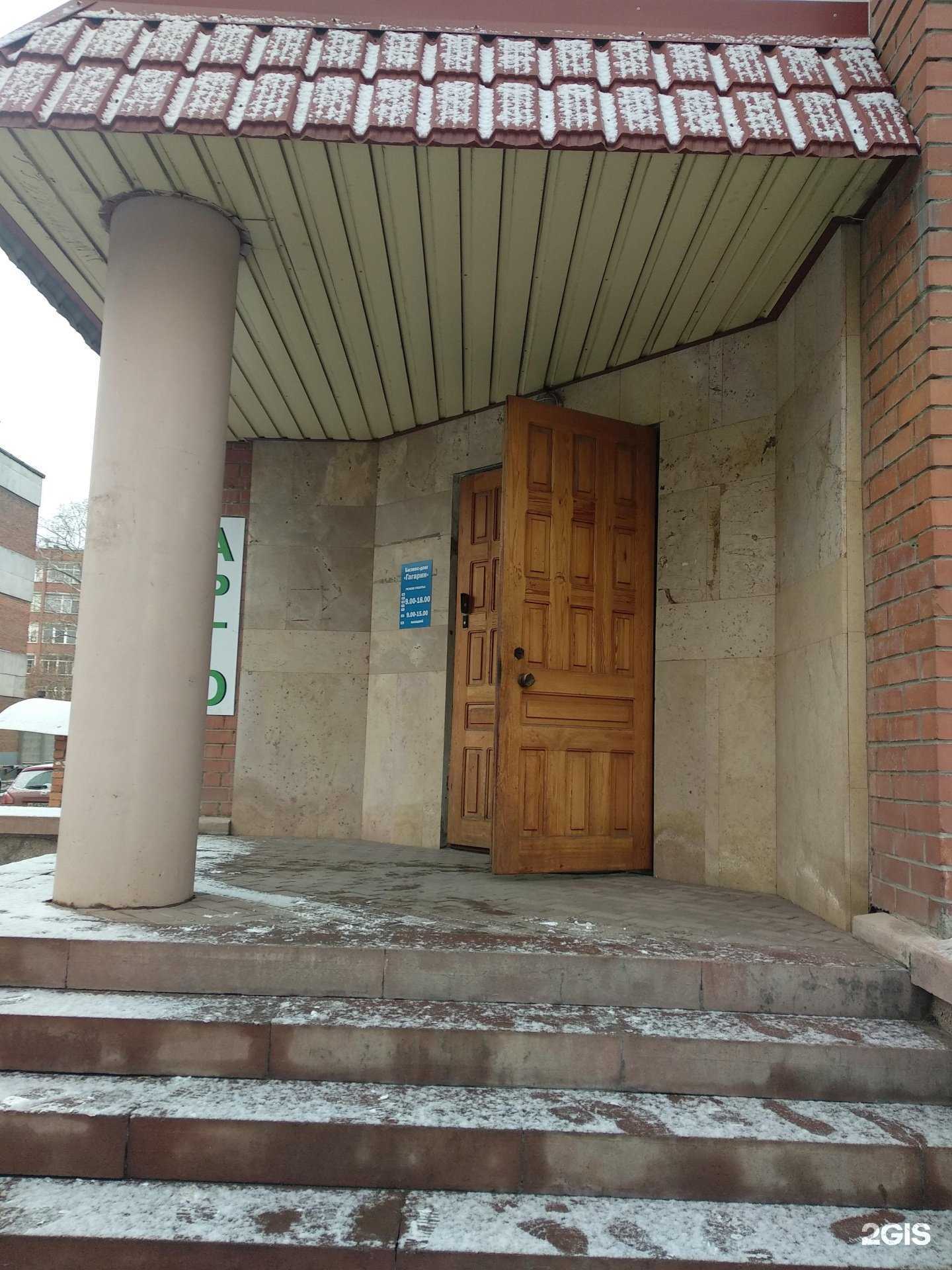 Отзывы на компанию Химпромресурс в Челябинске c фото