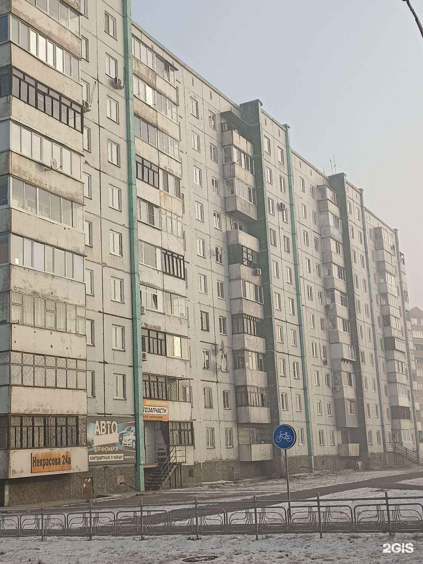 Отзывы на компанию Патриот в Абакане c фото - фотография 2 из 2