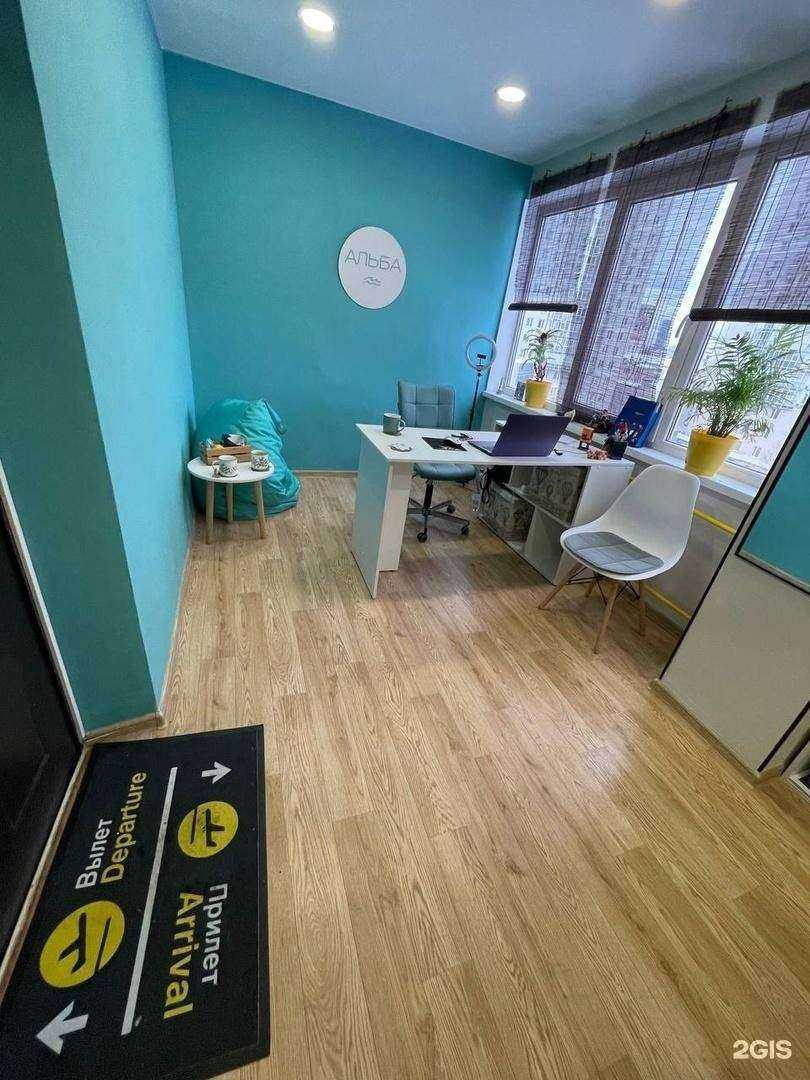 Отзывы на компанию Альба в Екатеринбурге c фото