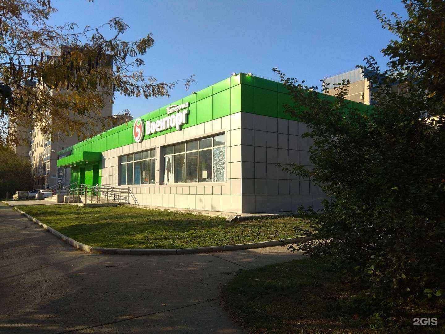 Отзывы на компанию Армия России в Краснодаре c фото - фотография 2 из 2