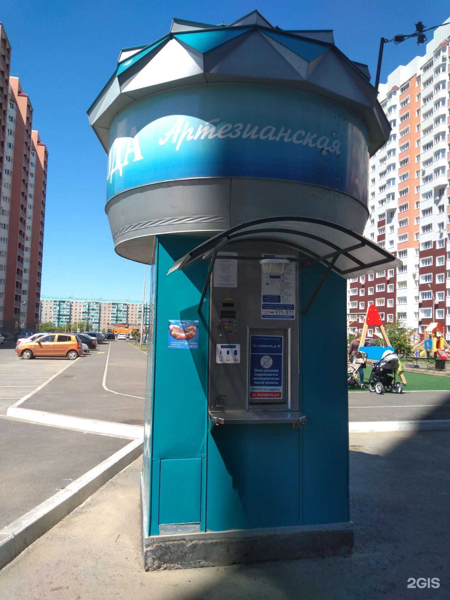 Отзывы на компанию Артезианская вода в Оренбурге c фото