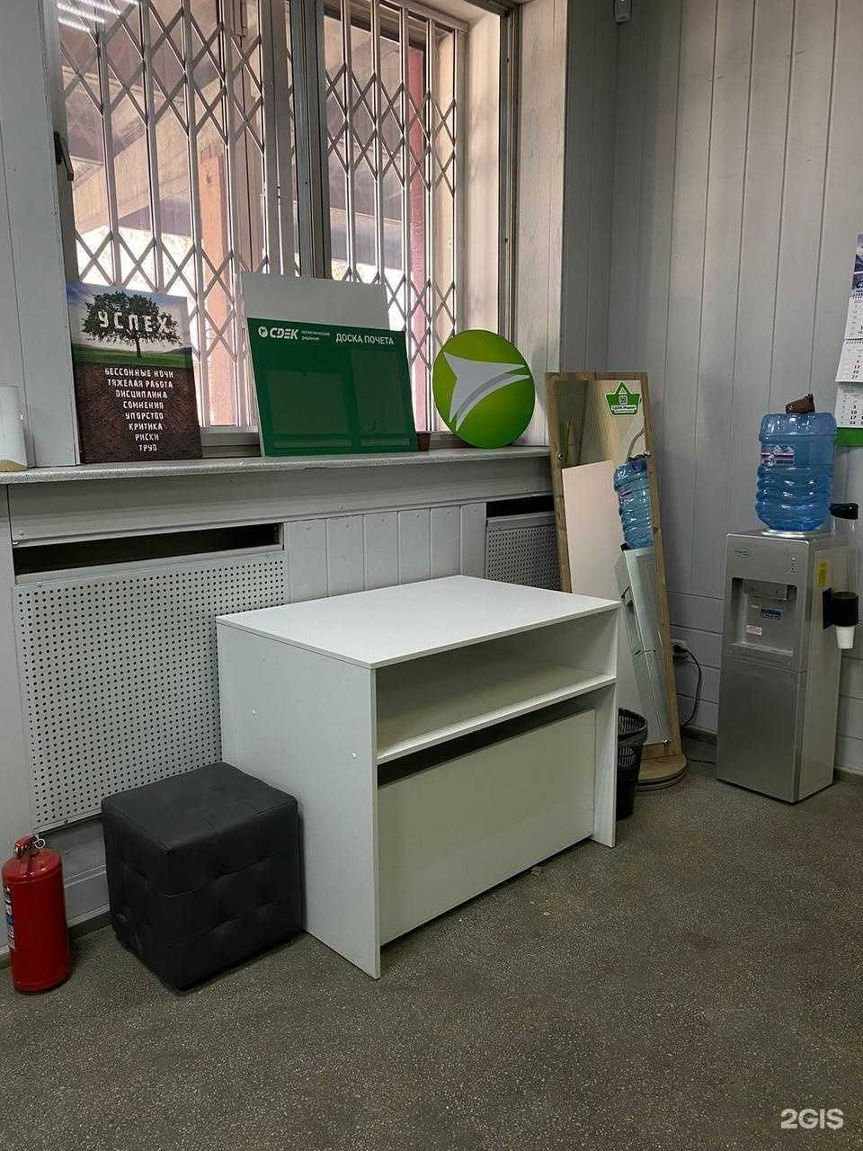 Отзывы на компанию СДЭК в г. Ангарск c фото