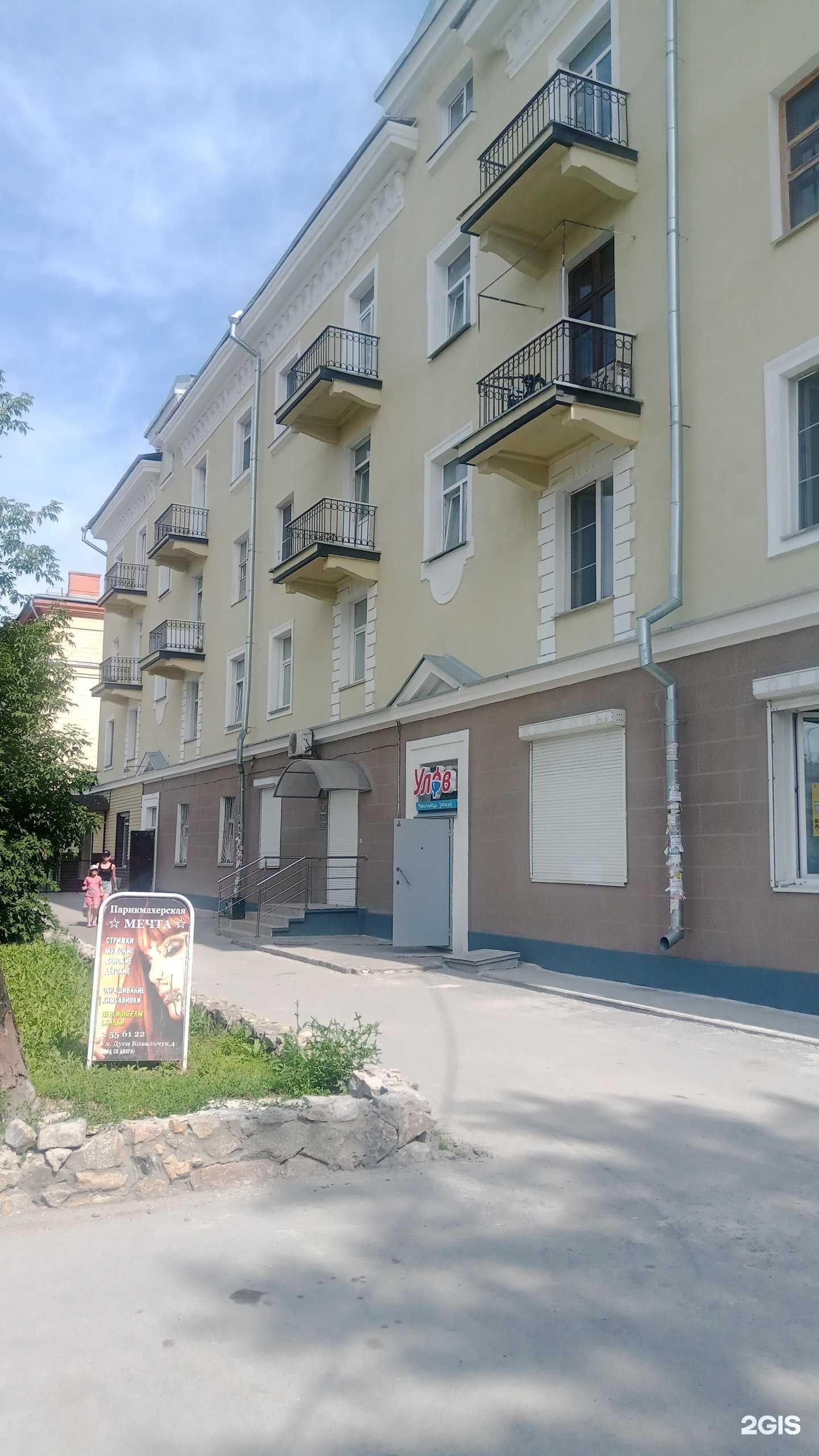 Отзывы на компанию Текстилэнд в Новосибирске c фото - фотография 2 из 2