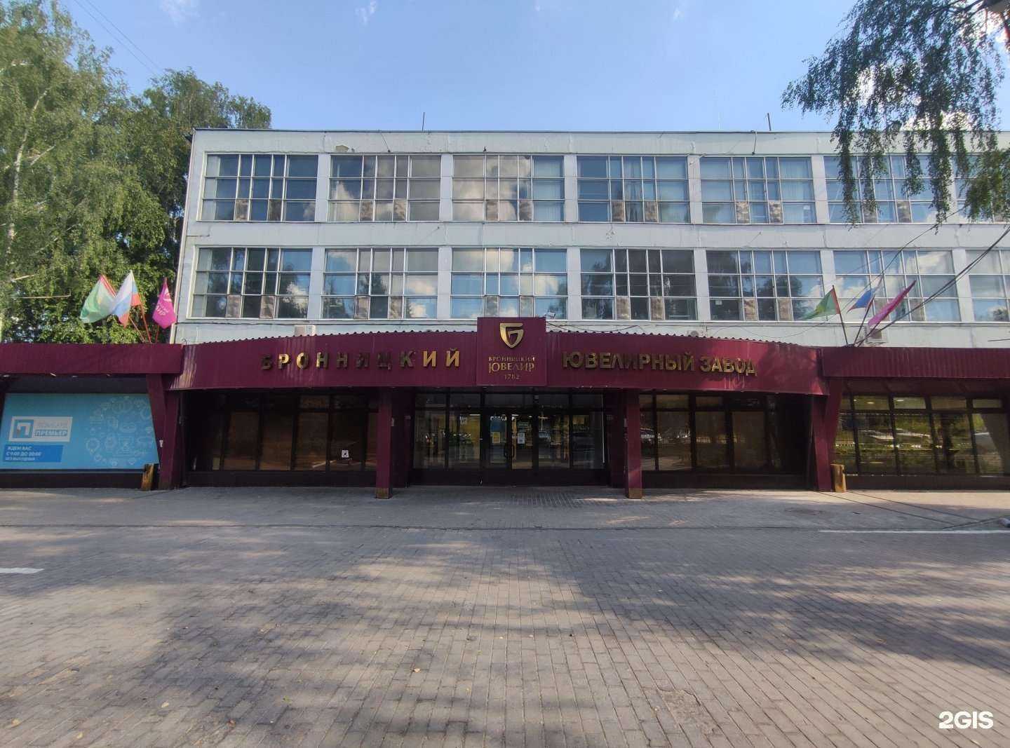 Отзывы на компанию Бронницкий ювелирный завод в г. Бронницы c фото