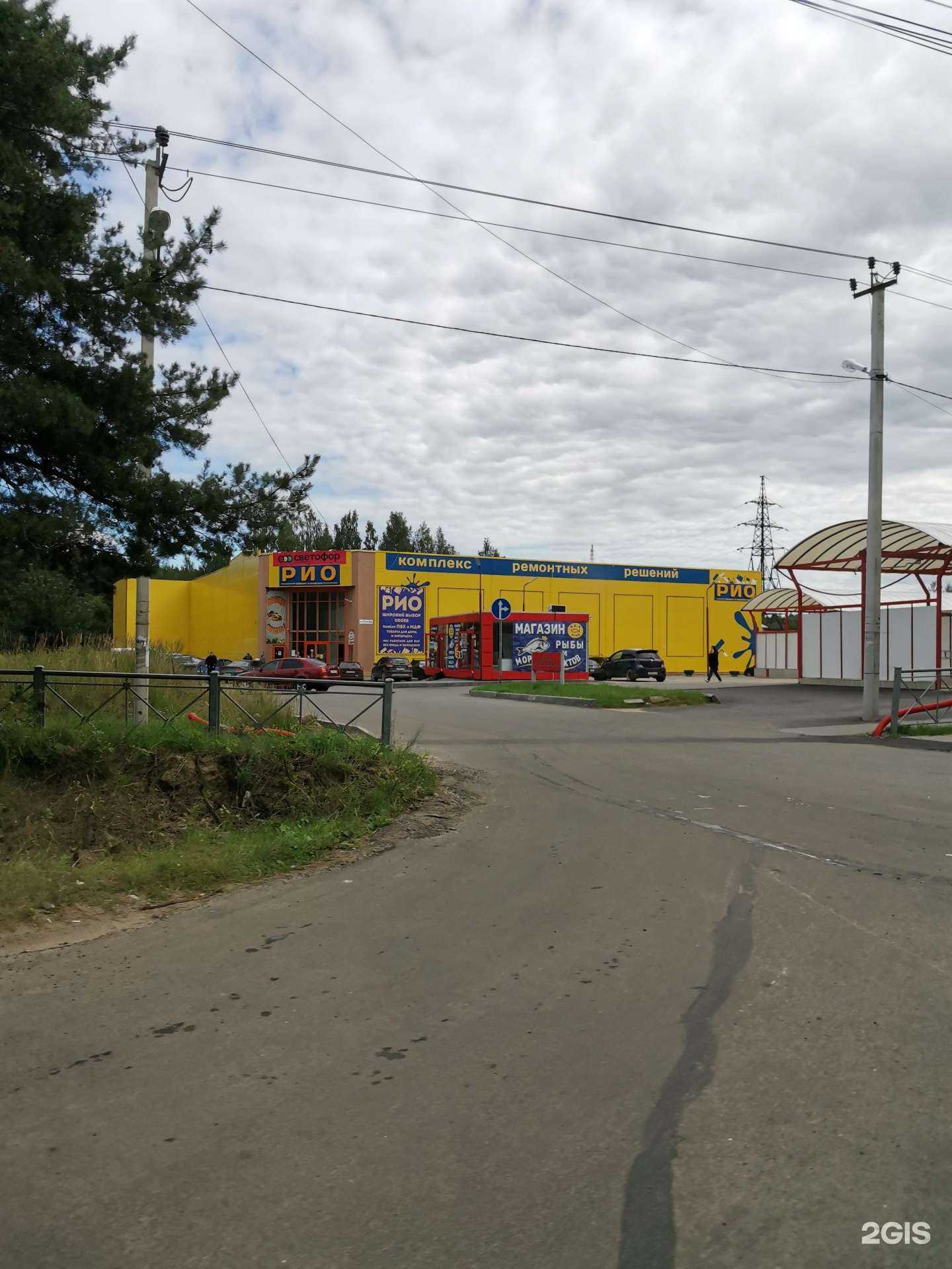 Отзывы на компанию Чисто-и Точка в Кировске c фото - фотография 2 из 2