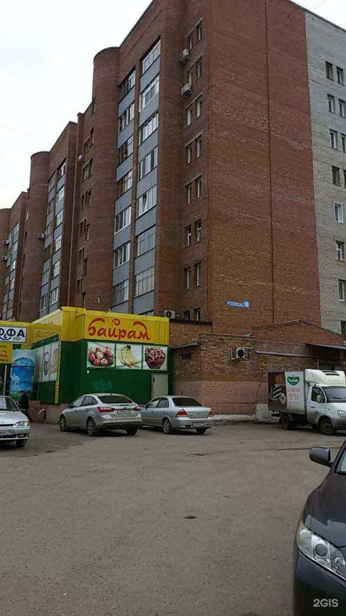 Отзывы на компанию Vodorobot в Уфе c фото - фотография 2 из 2