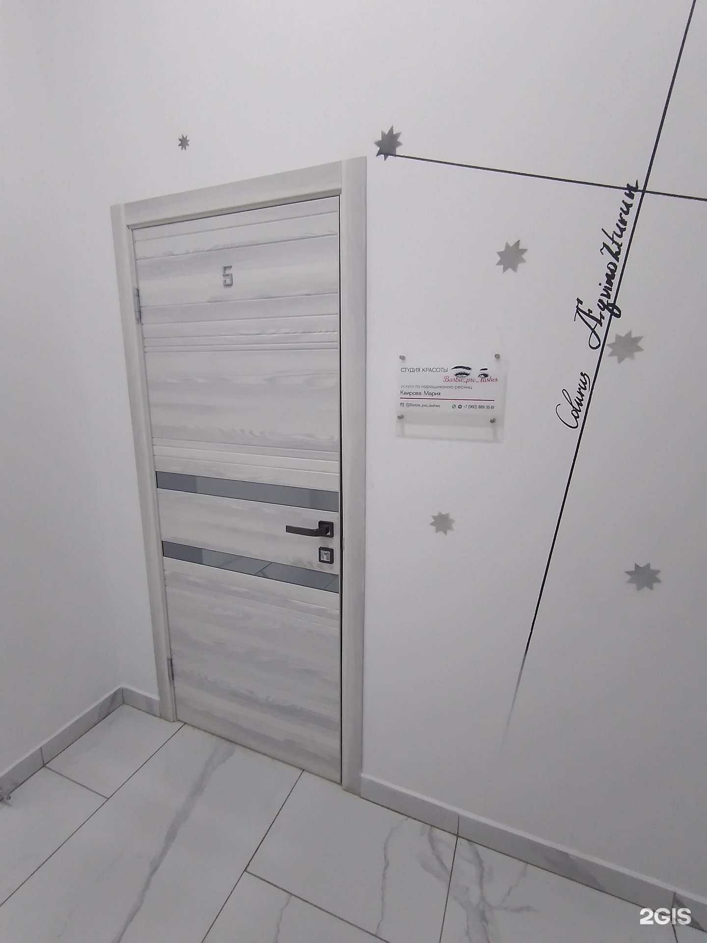 Отзывы на компанию Barbie pro lashes в Волгограде c фото