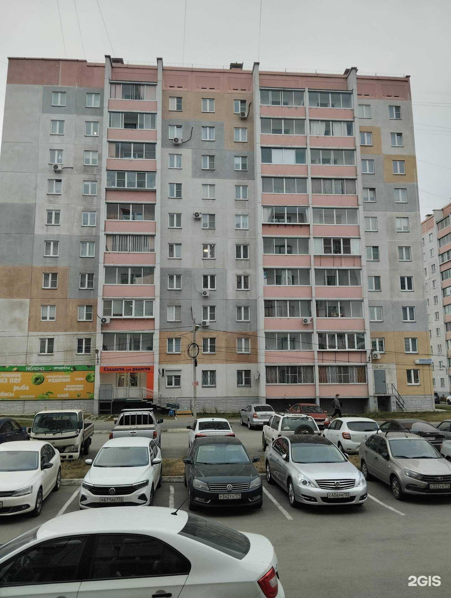 Отзывы на компанию Тренинговая компания Антона Жерякова в Челябинске c фото - фотография 2 из 2