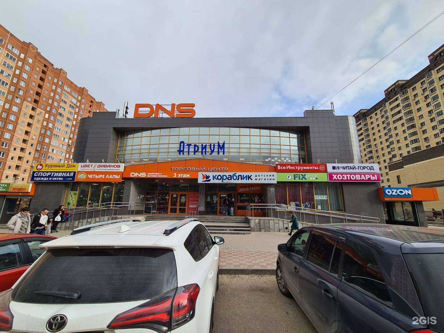 Отзывы на компанию ВсеИнструменты.ру в Воскресенске c фото