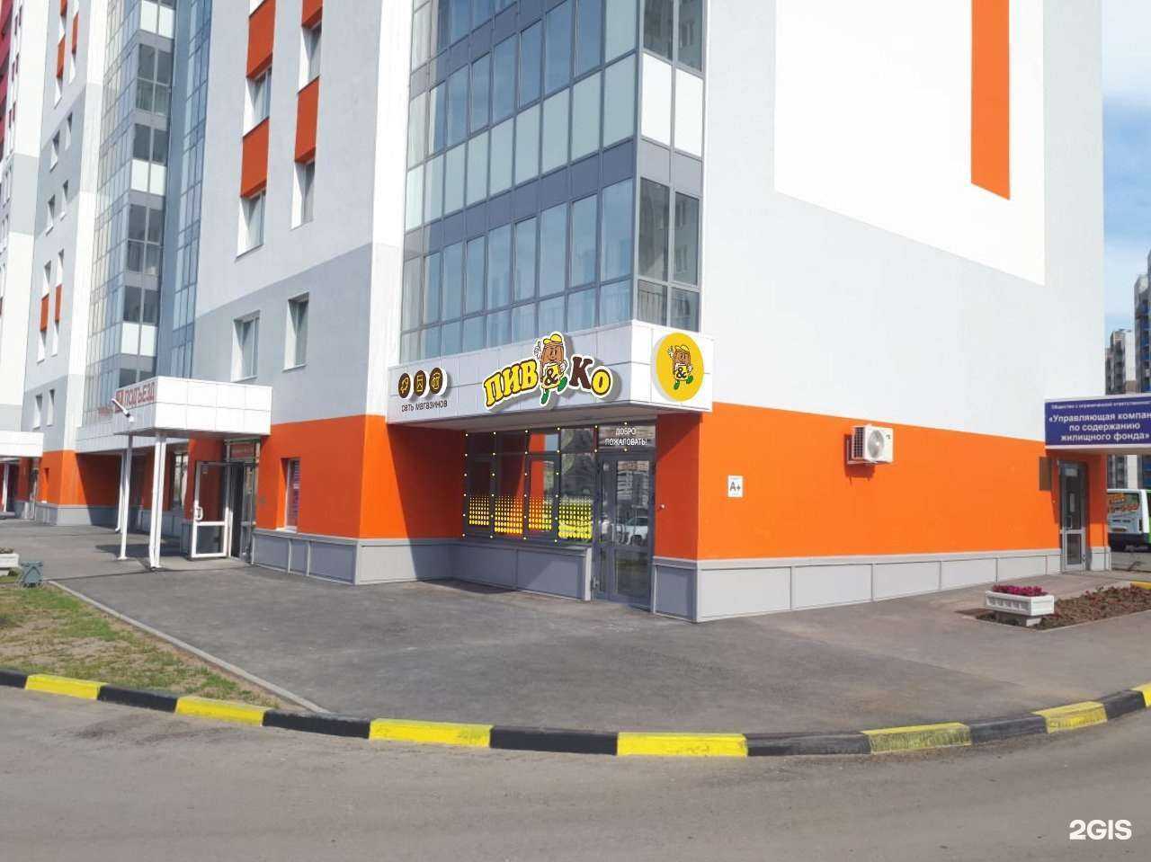 Отзывы на компанию Фармленд в Тюмени c фото - фотография 2 из 2