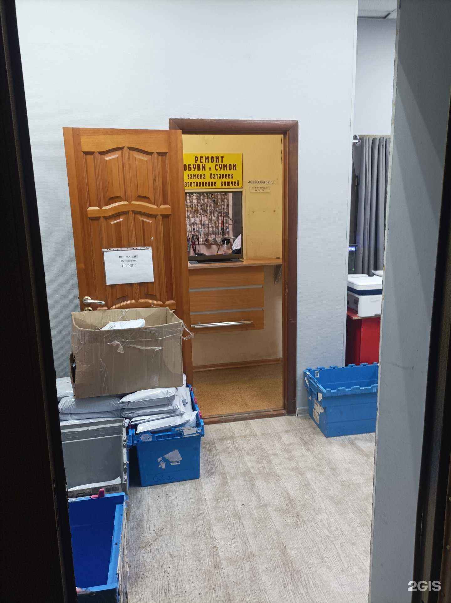 Отзывы на компанию Мастерская по ремонту обуви в Реутове c фото