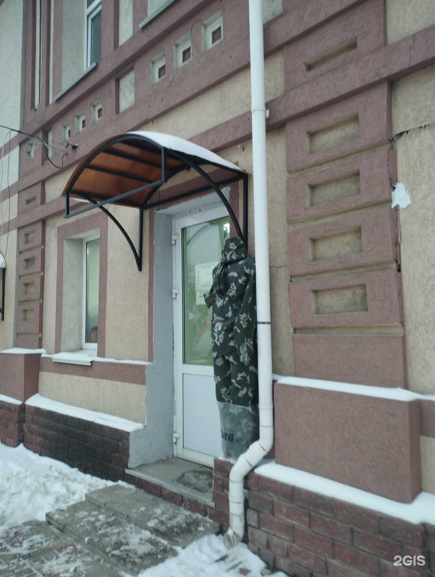 Отзывы на компанию Магазин спецодежды и камуфляжа в Боре c фото