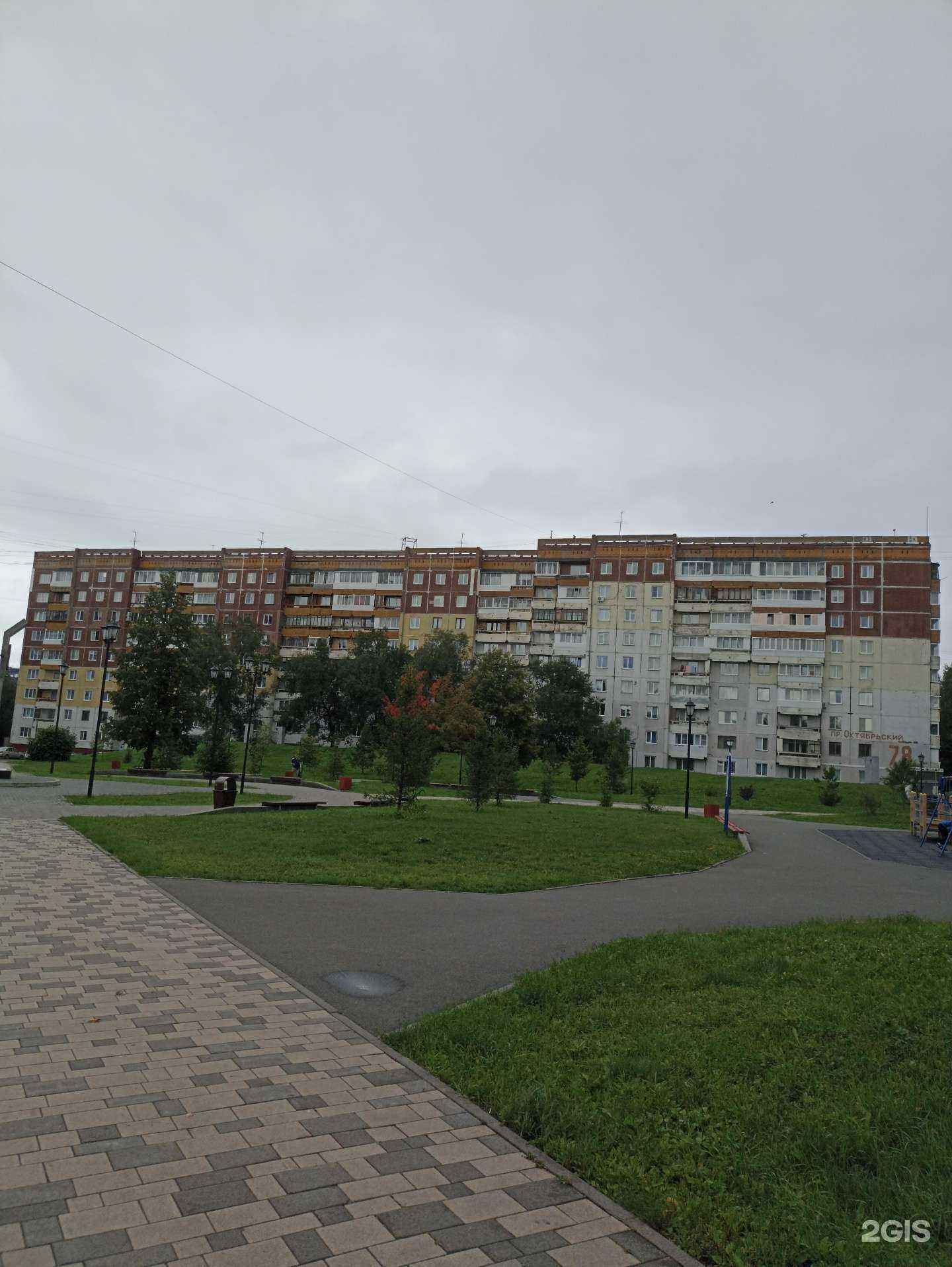 Отзывы на компанию Голд плюс в Кемерове c фото - фотография 2 из 2