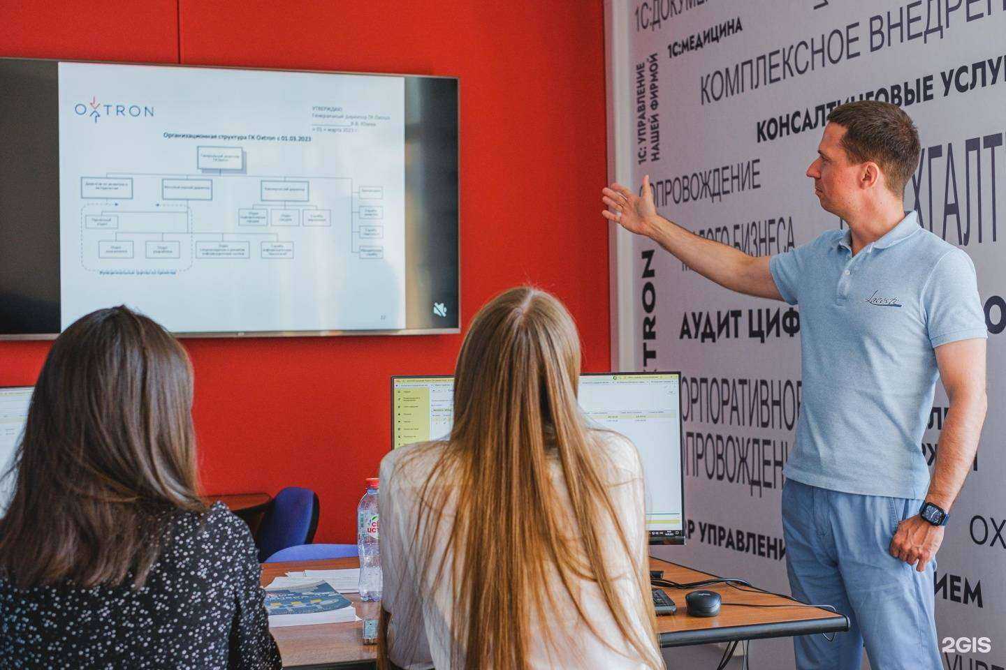 Отзывы на компанию Oxtron в Перми c фото