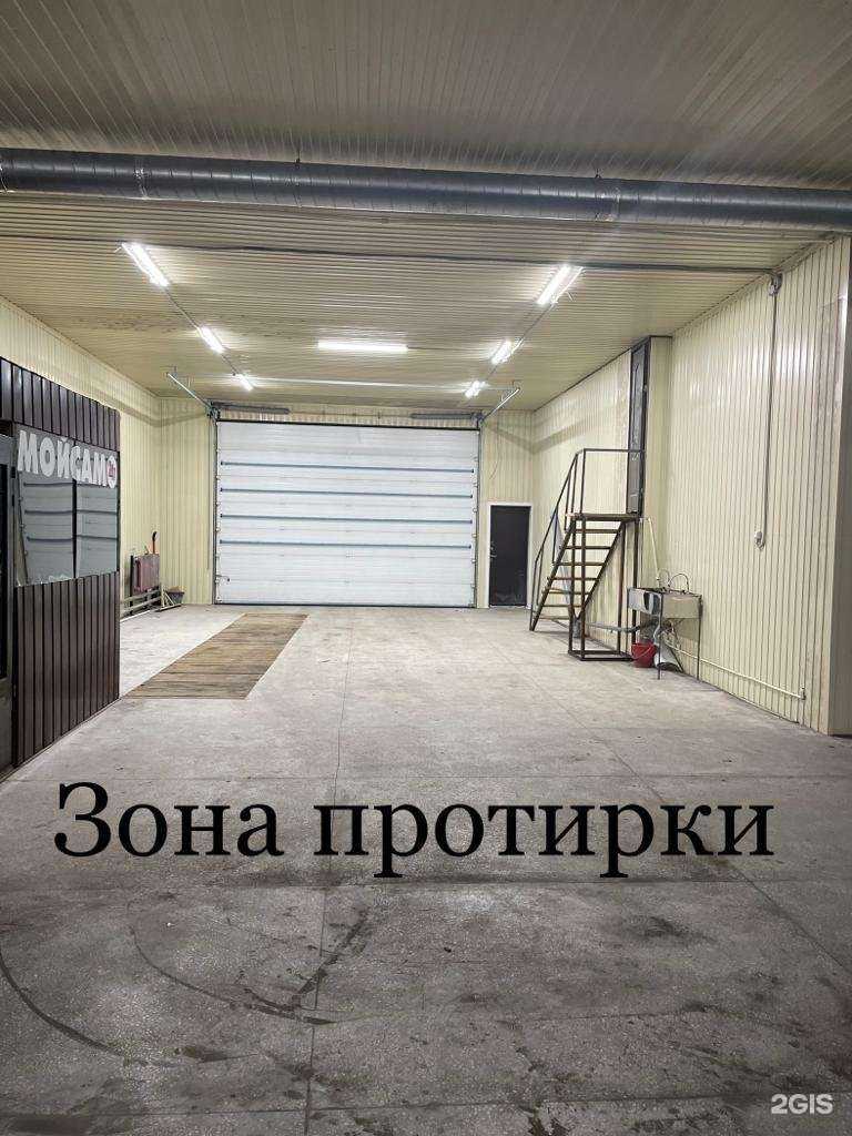 Отзывы на компанию Мой сам в Абакане c фото