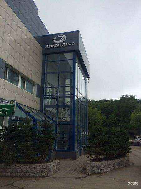 Отзывы на компанию Аркон Авто в Владивостоке c фото