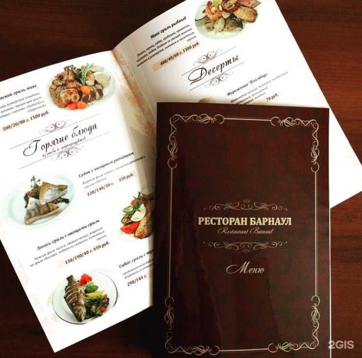 Отзывы на компанию Алтайкард в г. Барнаул c фото