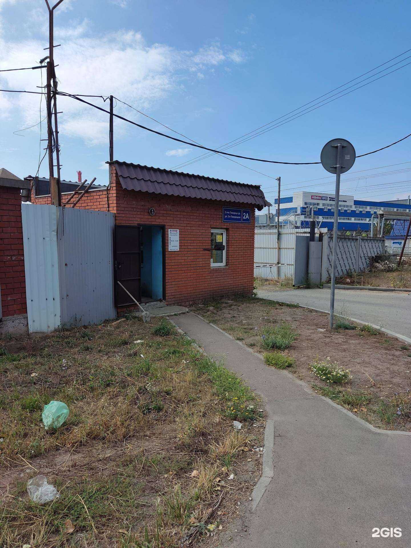 Отзывы на компанию Транстехсервис в Казани c фото