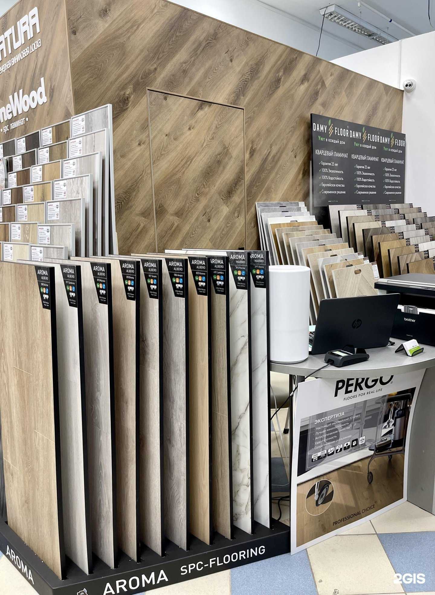 Отзывы на компанию Студия паркета в Чебоксарах c фото