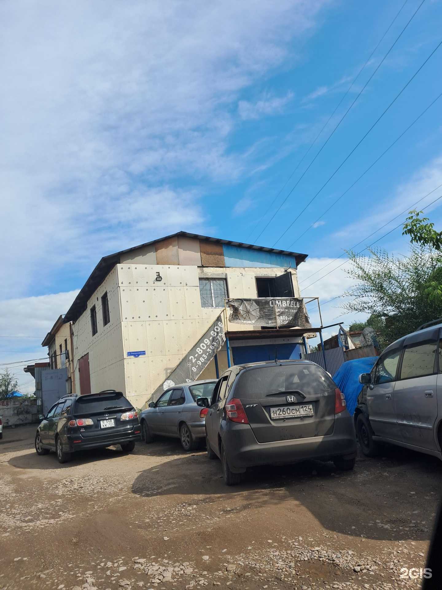 Отзывы на компанию Umbrella в Красноярске c фото