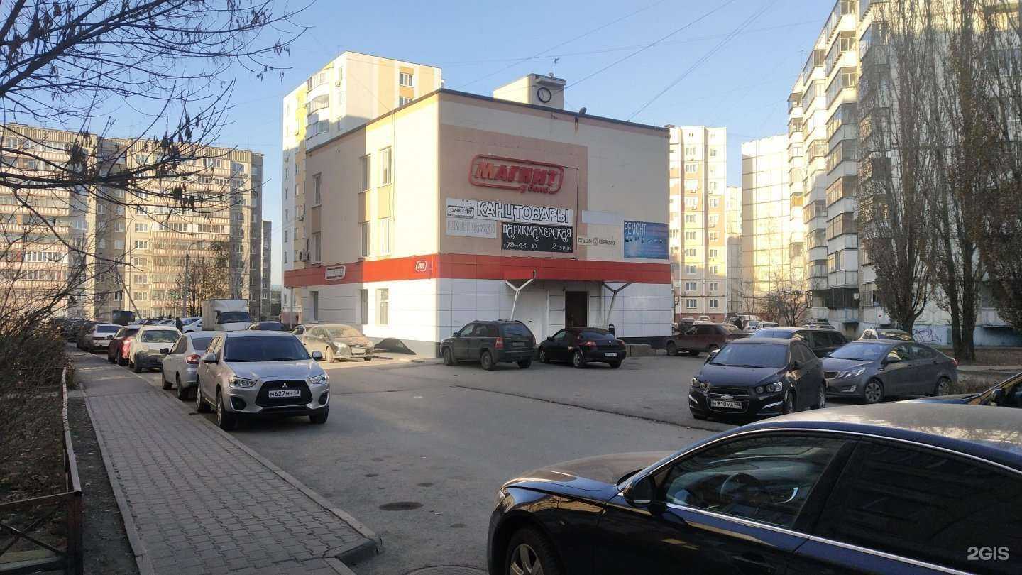 Отзывы на компанию Центр по ремонту цифровой, компьютерной и бытовой техники в г. Липецк c фото