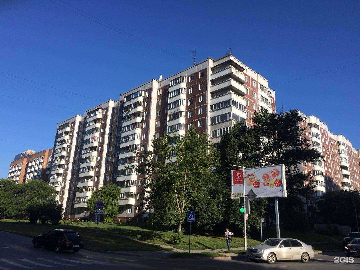 Отзывы на компанию Кабинет репетитора по английскому и немецкому языкам в Новосибирске c фото - фотография 2 из 2