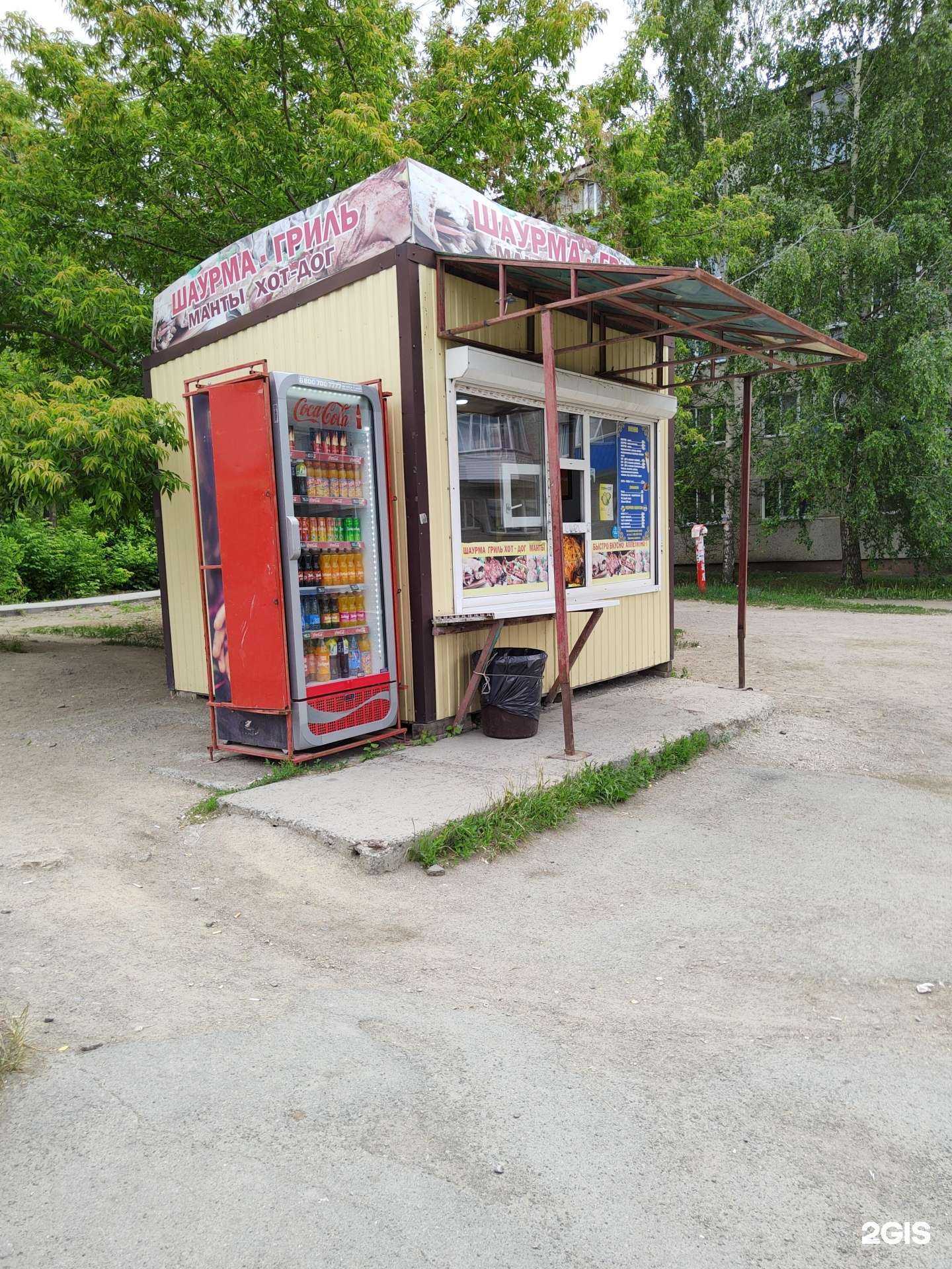 Отзывы на компанию Фуд-киоск в Новосибирске c фото - фотография 2 из 2