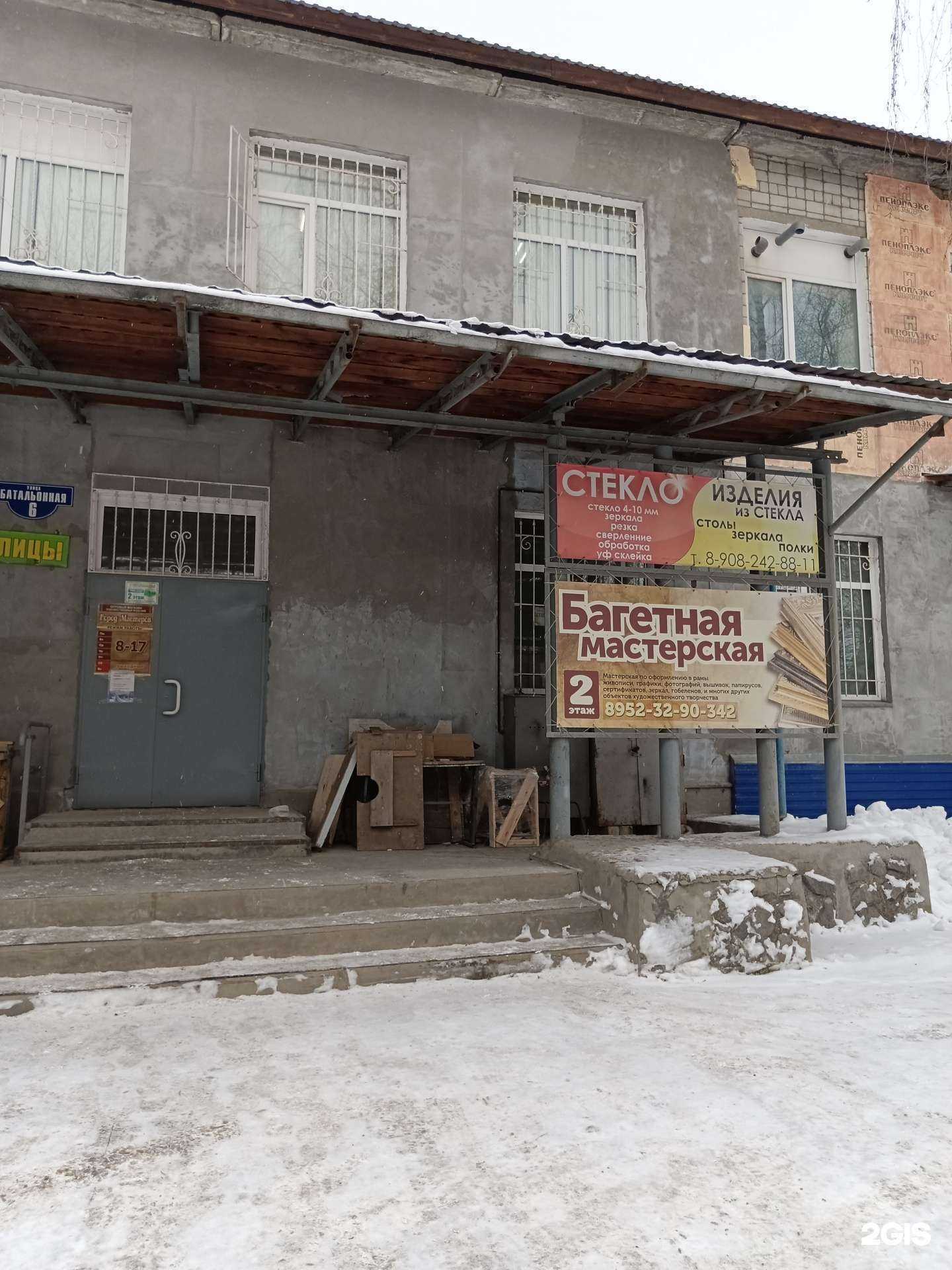 Отзывы на компанию Багетная мастерская в г. Кунгур c фото