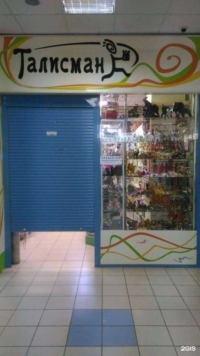 Отзывы на компанию Талисман в г. Йошкар-Ола c фото