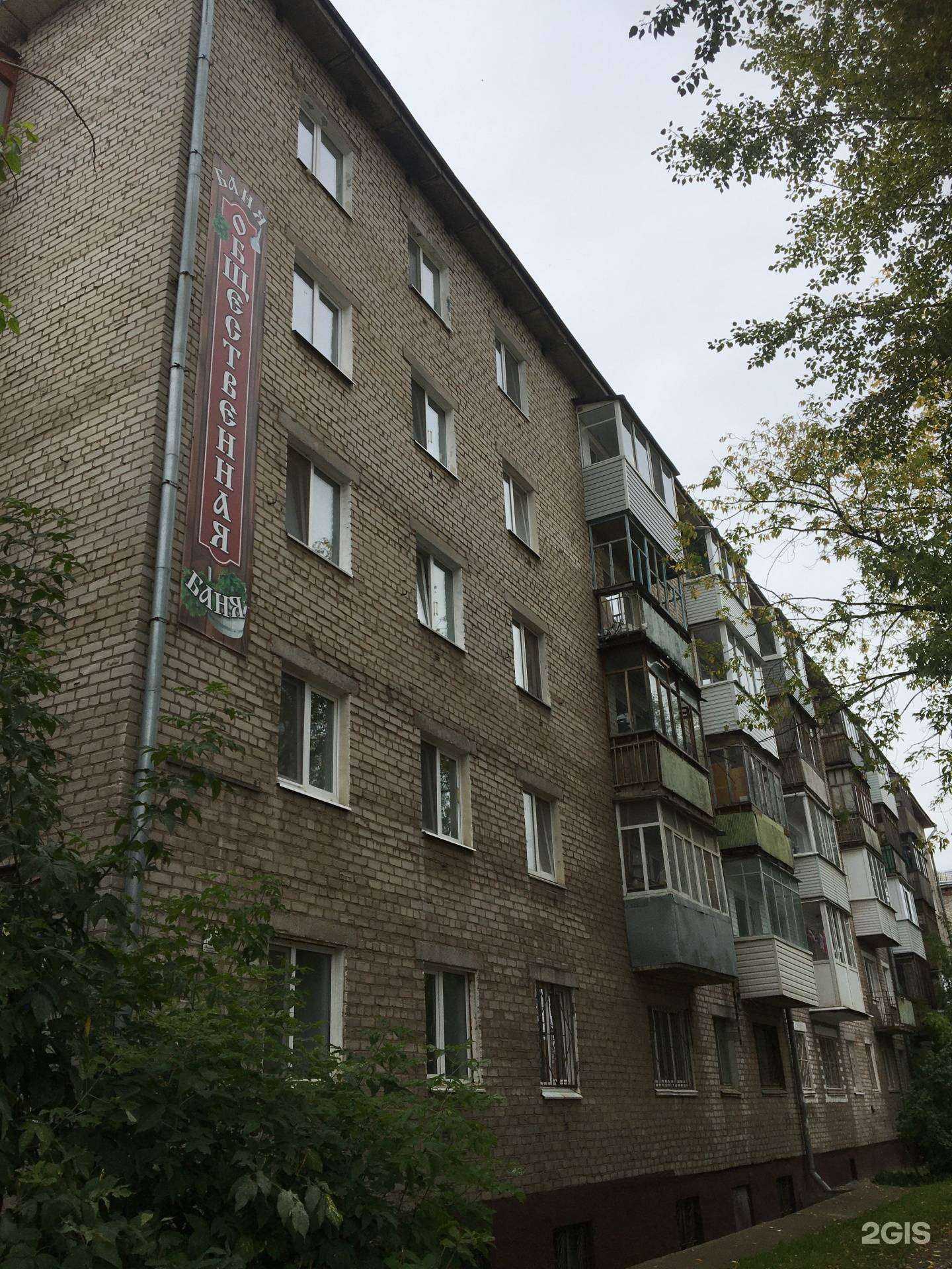 Отзывы на компанию Пермский магазин цветов в Перми c фото - фотография 2 из 2